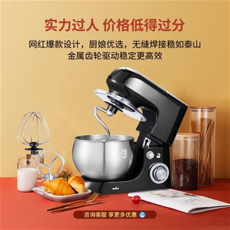 厨师机家用小型全自动揉面机活面搅拌面粉直流打面V蛋多功能和面