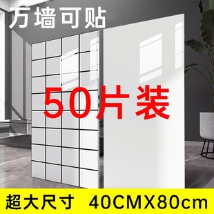 墙板仿瓷砖墙贴铝塑板q墙面装饰板厨房墙壁贴纸贴墙纸自粘防水防
