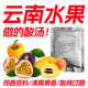金汤酸汤肥牛傣式 正宇现舂水果酸汤200g小袋装 火锅底料泰式 风味