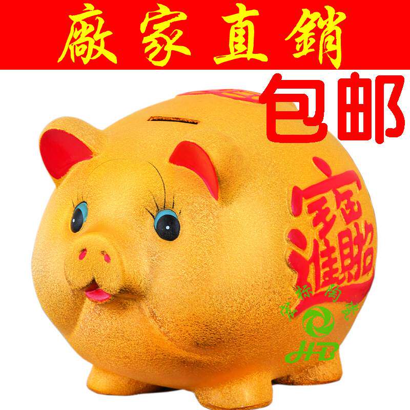金猪存钱罐儿童只进不出成人大号创意储钱罐陶瓷摆件店铺开业送礼
