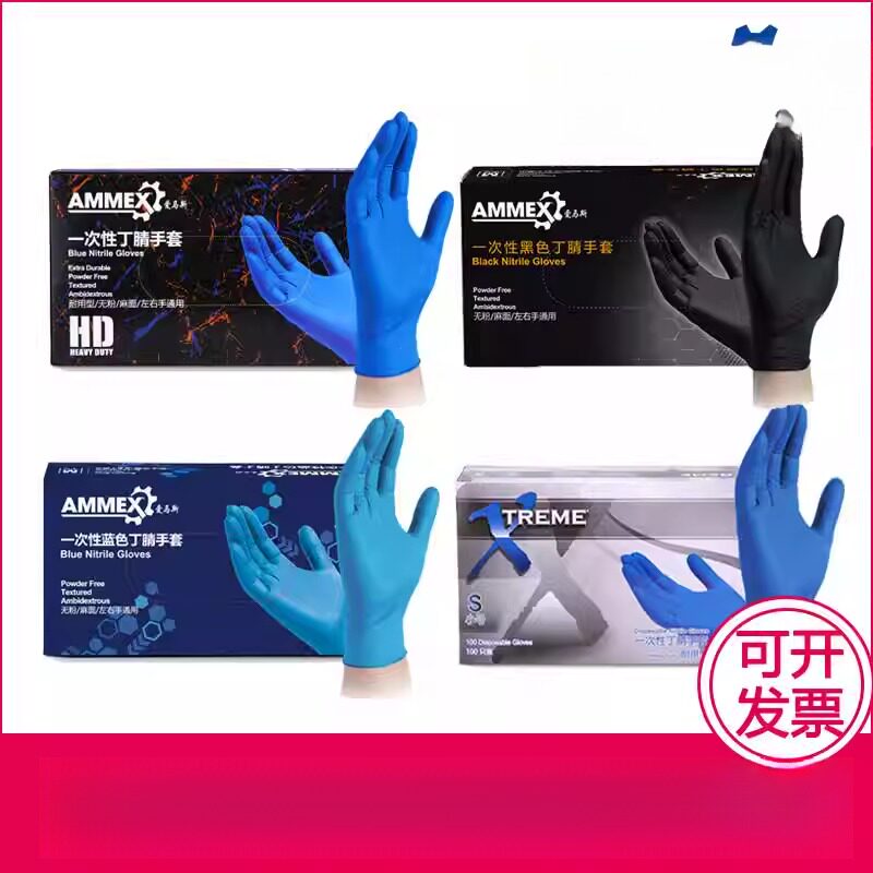 丁腈手套一次性蓝色丁晴食品餐饮工业耐用手套AP保护手套qita779