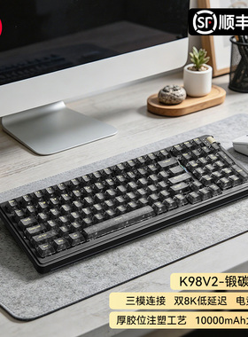 kzzi k98v2珂芝复古机械键盘客制化三模无线雾桃渐变高颜电竞办公