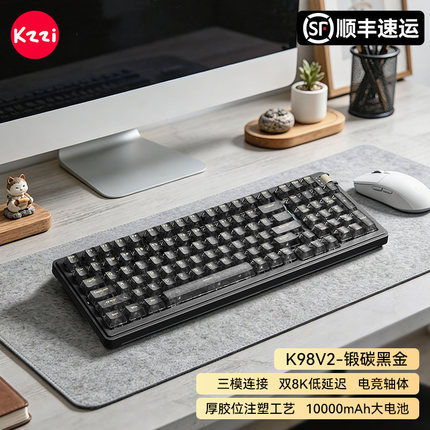 kzzi k98v2珂芝复古机械键盘客制化三模无线雾桃渐变高颜电竞办公