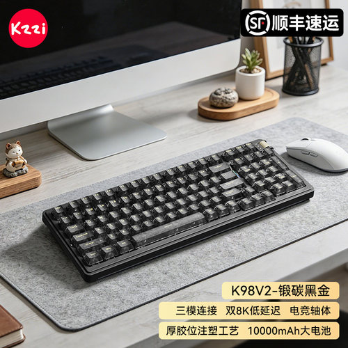 珂芝K98V2三模厚胶位机械键盘