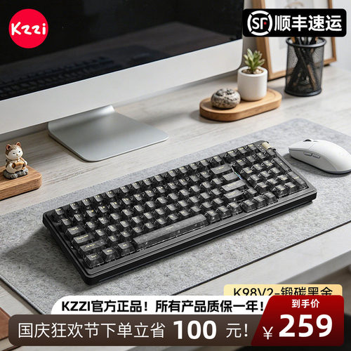 珂芝K98V2三模厚胶位机械键盘