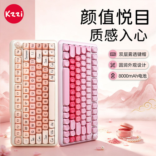 KZZI珂芝Z75机械键盘无线蓝牙有线键盘RGB笔记本平板电脑办公打字