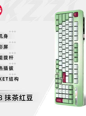 珂芝Z98经典版无线三模机械键盘 gasket结构蓝牙有线客制化TTC轴