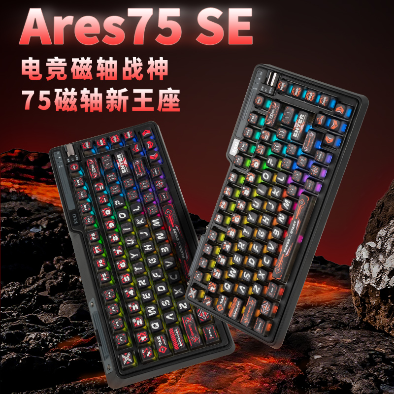 珂芝磁轴有线机械键盘游戏电竞