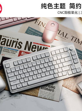 珂芝I75青春版 矮轴机械键盘无线三模蓝牙RGB轻薄办公铝合金边框