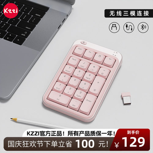 轻薄便携 持久续航