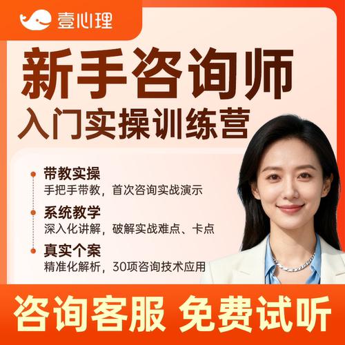 附赠入行手册+职业规划+执业地图+潜质测评