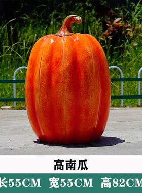 户外大型仿真大苹果雕塑水果蔬菜摆件南瓜草莓梨子模型玻璃钢装饰