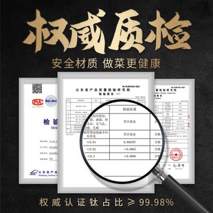 钛锅纯钛炒锅圆底纯手工锻打章丘铁锅无涂层不粘锅家用不生锈炒勺