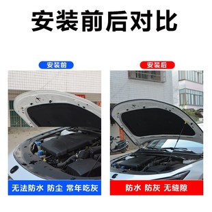 腾势D9N9N7机盖密封条橡胶隔音密封条汽车用品防灰尘防水保护车贴