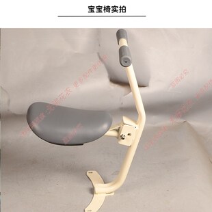 适用九号电动车qz1 mix前置儿童座椅 折叠宝宝座椅 无损安装配件