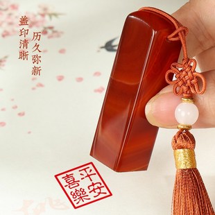红玛瑙印章定制个人姓名玉石方章藏书章篆刻书法字画闲章刻字礼物