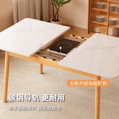 实木岩板餐桌椅2025新款家用小户型长方形桌可伸缩饭桌子原木客厅