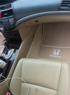 适用于老款本田六代七代八代九代雅阁脚垫050607/08/09/10/1112年