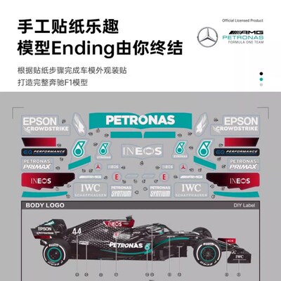 RASTAR星辉奔驰F1方程式遥控跑车赛车rc男孩专业汽车生日礼物充电