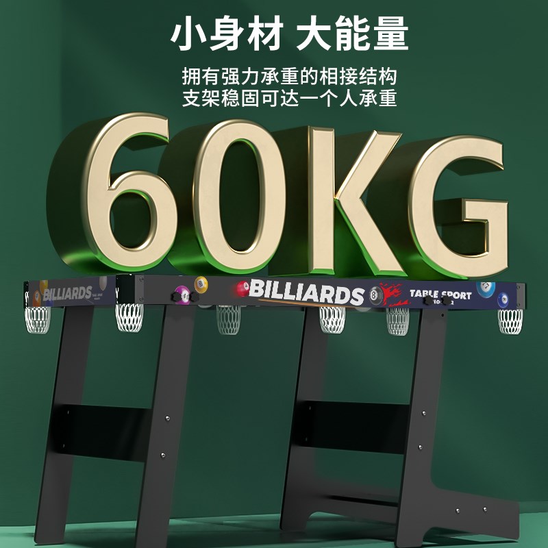 台球桌可折叠式儿童孩子男孩家用迷你小型室内桌球台玩具桌面女孩