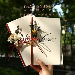 婚礼小清新誓言卡结婚新郎新娘高级誓词宣言本一对小众致辞告白书