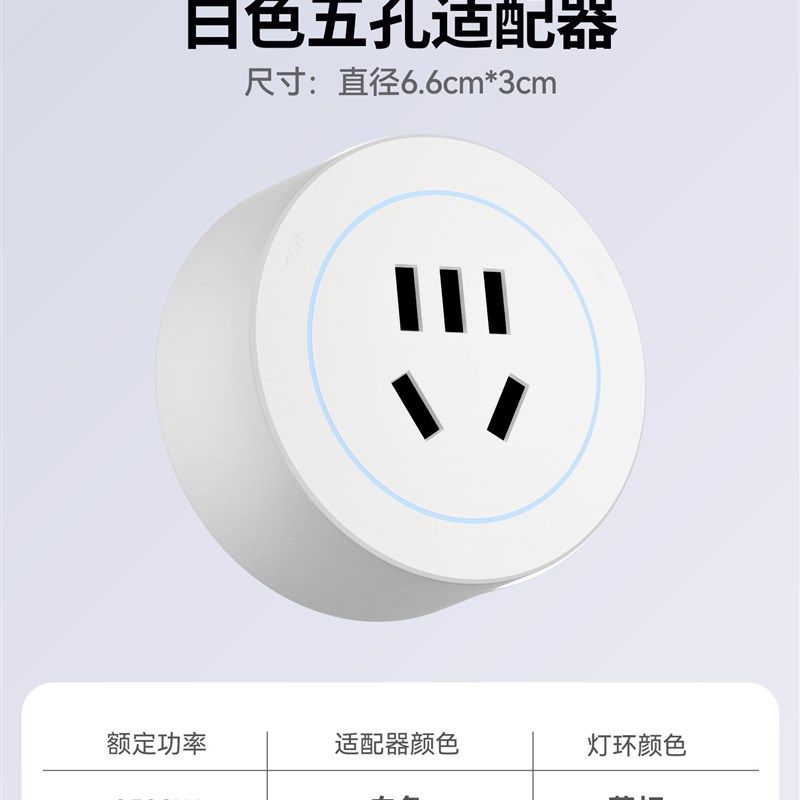 华帝斯X6系列轨道插座适配器五孔USB+Type-C蓝光明装滑轨移动开关,电子/电工,轨道插座,淘宝优惠券,粉丝福利购,淘宝优惠卷