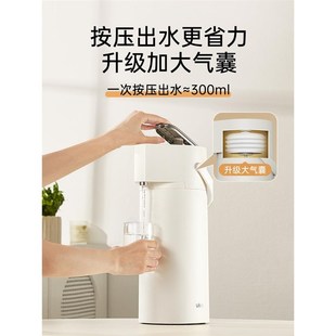 热水瓶玻璃保温壶家用大容量气压壶暖壶暖瓶开热水壶瓶 UKA按压式