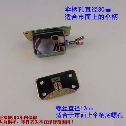 不锈钢钓箱伞架配件分体固定钓鱼加厚圆角直角垂钓通用伞插