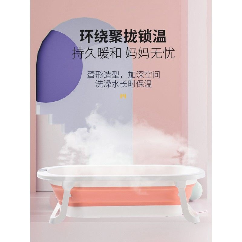 婴儿洗澡盆浴盆可折叠宝宝躺坐大号浴桶小孩家用泡澡新生儿童用品