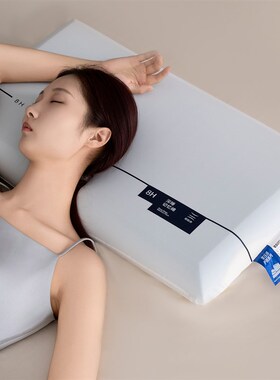 Fonnp life新品零压深睡枕高品质云感裸肌面料双芯护颈颈椎SPA