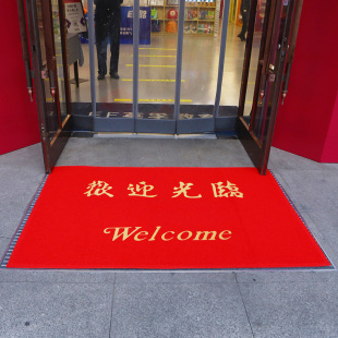 欢迎光临门垫商用入户门口迎宾脚垫店铺开业地毯出入平安家用地垫