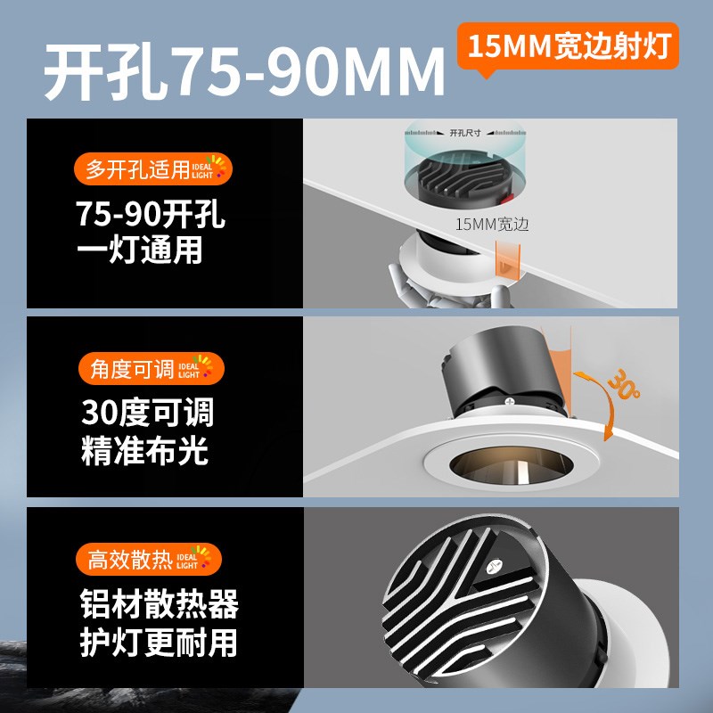 深杯防眩射灯小山丘嵌入式客厅家用2025新款cob筒灯开孔8 9cm85mm