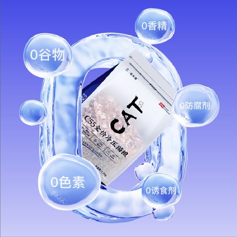 俏客萌c55猫粮营养无谷冷压猫主粮鲜肉低温烘焙优质冻干猫粮增肥,宠物/宠物食品及用品,猫全价冷鲜粮,淘宝优惠券,粉丝福利购,淘宝优惠卷