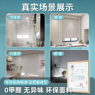 遮阳帘 自动上升弹簧卷帘窗帘遮光卫生间厨房防水免打孔升降卷拉式