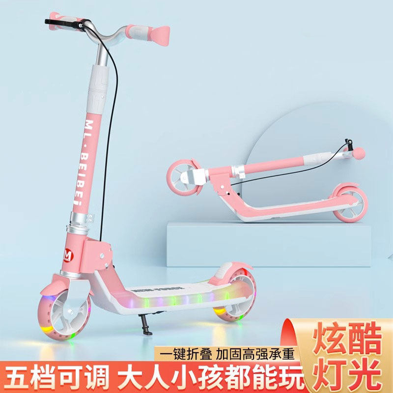 滑板车儿童6一12-10岁以上男女孩童大童成人可折叠踏板溜溜车两轮