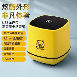 影响电脑迷你小音箱笔记本家用喇叭USB声卡蓝牙款 桌面台式 小音响