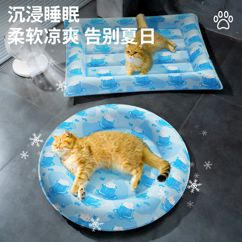 宠物猫咪冰窝冰垫猫窝夏季猫床夏天的空调房睡觉垫子凉窝降温睡窝,宠物/宠物食品及用品,猫窝/屋/帐篷/沙发,淘宝优惠券,粉丝福利购,淘宝优惠卷