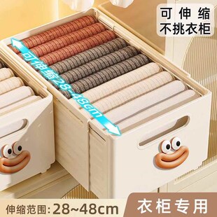 衣服收纳盒可伸缩家用衣柜收纳分层神器衣物收纳箱厨房橱柜整理盒