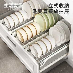生活宣言不锈钢碗碟沥水架厨房台面碗碟置物架橱柜内沥水收纳架