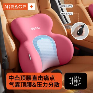 尼拉高档汽车头枕护颈枕车内座椅开车枕头车载腰靠午睡觉车用靠枕