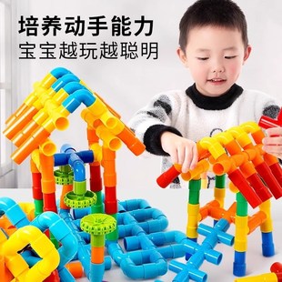 管道拼接玩具拼插益智宝宝幼儿园大号男孩水管道 水管积木儿童拼装