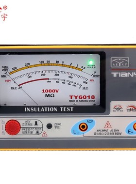 天宇电子兆欧表TY6018/6017 /6045绝缘电阻表测试电压500V/1000V