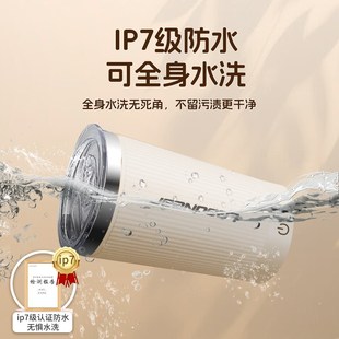 可拆底座搅拌杯分体全自动电动咖啡杯豆浆奶粉懒人水杯子 2025新款