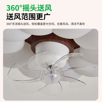 原木公主中古风扇吸顶灯简约现代主卧餐厅吸顶灯LED卧室灯风扇灯