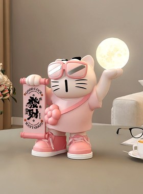 招财猫摆件客厅玄关电视柜装饰卧室床头小夜灯生日礼物高级感小众