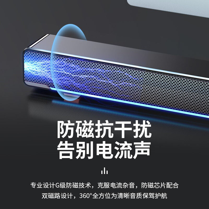 赛达电脑音响台式家用桌面小型音箱低音炮长条式喇叭带麦克风一体