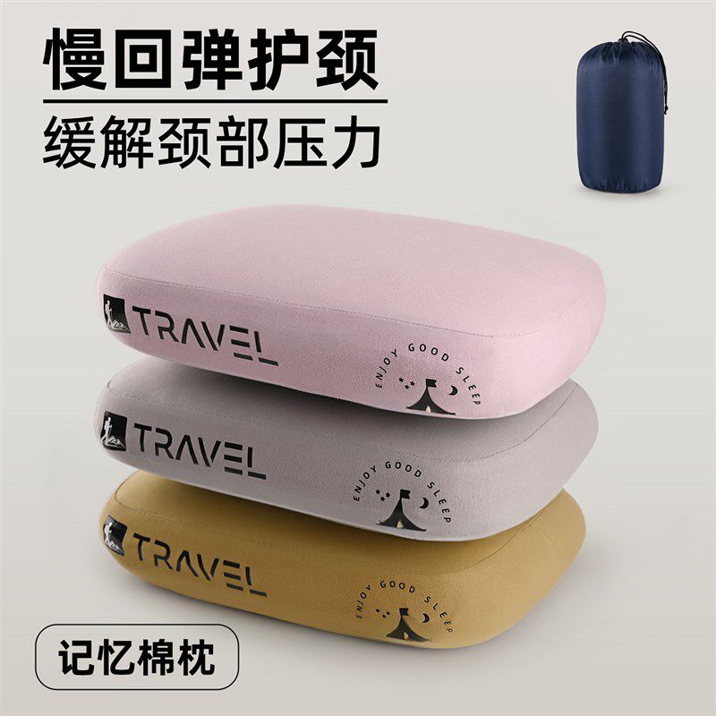 户外露营枕头出差便携式小号折叠旅行护颈枕成人午睡头枕睡觉神器