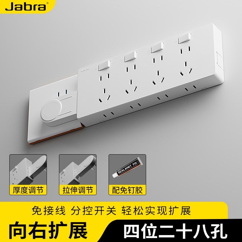 小白扩展插座免接线可调节转换器大功率五孔USB插板多功能接线板,电子/电工,嵌入式桌面插座,淘宝优惠券,粉丝福利购,淘宝优惠卷