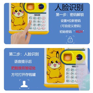自动卷币存钱罐密码锁网红儿童取款存款机大容量保险柜可存可取