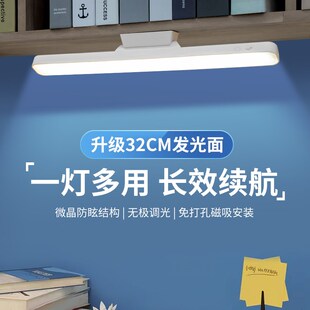 乐居宝LED台灯护眼学习专用书桌宿舍床头磁吸灯酷毙灯吸附充电灯